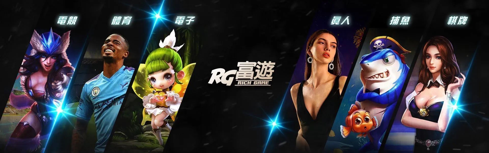 關於富遊 1 RG財神娛樂城