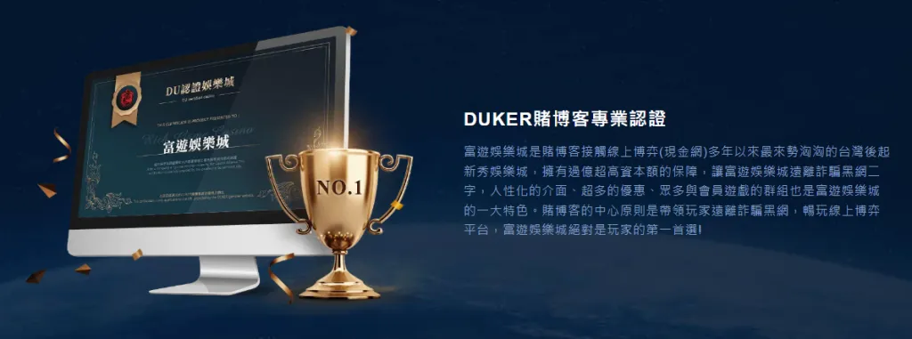 在富遊不用花錢還可以換現金的博弈遊戲!註冊免費體驗金發放中 1 換現金的博弈遊戲-財神娛樂城保證出金