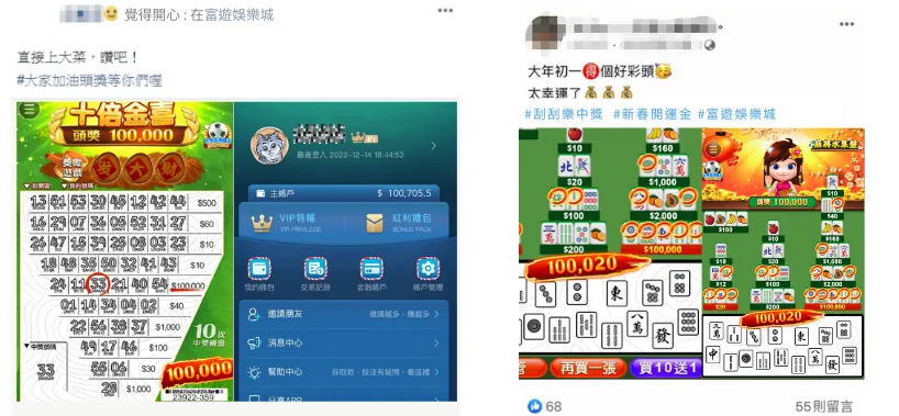 2023刮刮樂:3位用10元「中頭獎」竟是這2款虎年刮刮樂! 1 2023新年除夕刮刮樂中獎-財神娛樂城刮刮樂